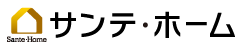 サンテ・ホーム